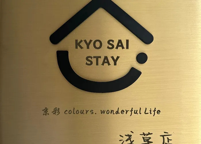 Kyo Sai 浅草3F　120㎡超え浅草寺まで徒步約10分